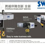 ���x����SWF�����l(w��i) ���ؙC��늺��J��electric hoists��cranes of KONECRANES,swf,