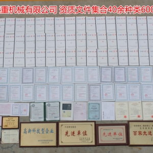 �Y�|(zh��)�ļ���������Ӌ40�N�6000��N�a(ch��n)Ʒ���Y�|(zh��)�ļ���