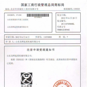 ɽ�|���x���ؙC(j��)е���޹�˾�̘�(bi��o)�������������ؙC(j��)������������