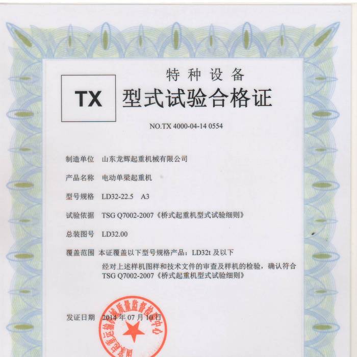 XT34.LD��32T늄ӆ������ؙC����ʽԇ�ϸ��C