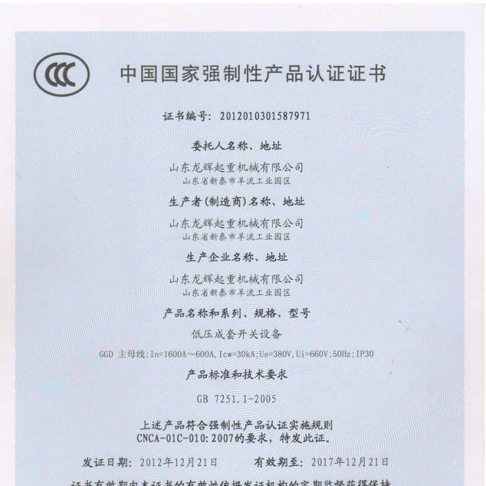 �͉������_�P(gu��n)�O(sh��)�����Ї����ҏ�(qi��ng)���Ԯa(ch��n)Ʒ�J(r��n)�C�C�����C����̖(h��o)��201201031587971