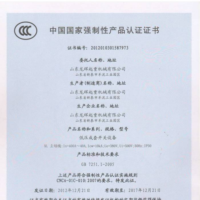 �͉������_�P(gu��n)�O(sh��)�����Ї��|(zh��)���J(r��n)�C�����J(r��n)�C�C�����C����̖(h��o)��2012013015877973