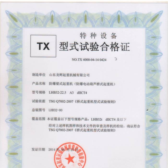 ����늄Ӻ��J��ʽ���ؙCLHB32-22.5  A3dIICT4����ʽԇ�ϸ��C���C����̖�� TX 4000-0 ...