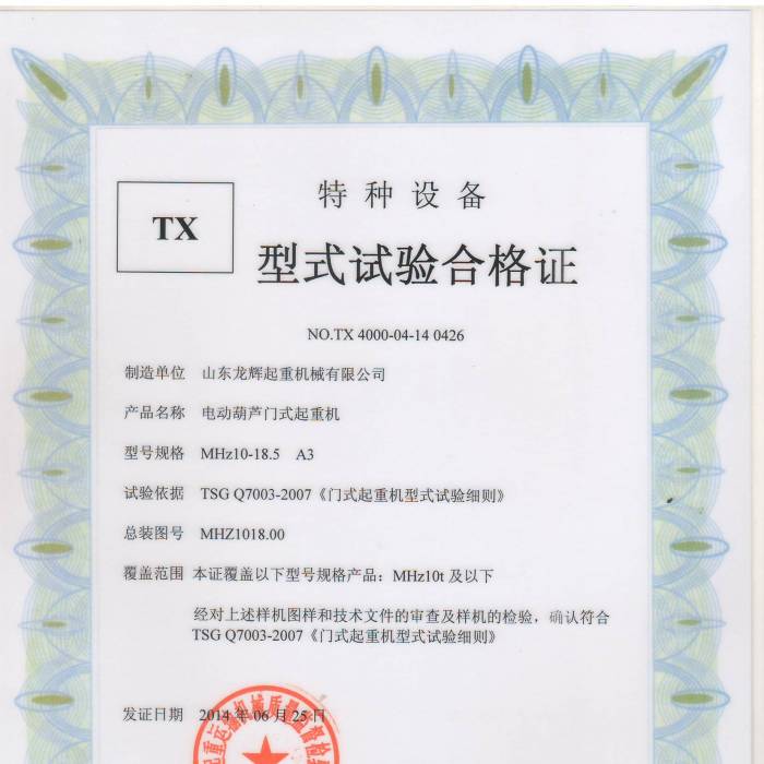 늄Ӻ��J�Tʽ���ؙCMHZ10-18.5 A3��ʽ���ϸ��C���C����̖��TX4000-04-14  0426