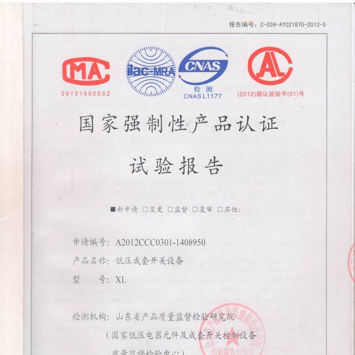 �͉������_�P(gu��n)�O(sh��)������̖(h��o)��A2012CCC0301-1408950�����ҏ�(qi��ng)���Ԯa(ch��n)Ʒ�J(r��n)�Cԇ�(y��n)��(b��o)��