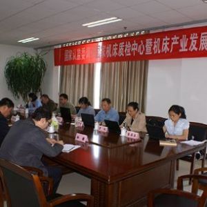 �����J�O(ji��n)ί�������{(di��o)�Ї��ҙC���|(zh��)�z����