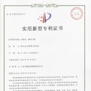 ����-���Ƅ������D(zhu��n)�T��