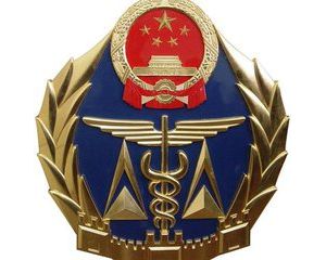 �������|�O(ji��n)���_չ�񶬹����طN�O�䰲ȫ��헙z��