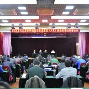 ʡ���e�k2016��ȫʡ�طN�O�䰲ȫ�O(ji��n)��T��A��^�m(x��)������Ӗ��