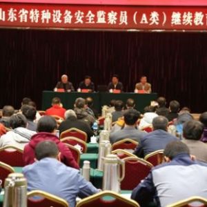 ʡ�|(zh��)�O(ji��n)���e�k2017��ȫʡ�طN�O(sh��)�䰲ȫ�O(ji��n)��T��A�(l��i)���^�m(x��)������Ӗ(x��n)��