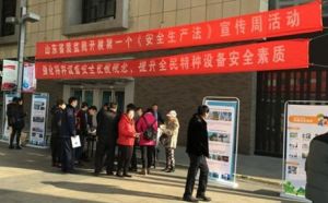 ʡ�|(zh��)�O(ji��n)���_(k��i)չ��һ��(g��)����ȫ���a(ch��n)���������ܻ��(d��ng)