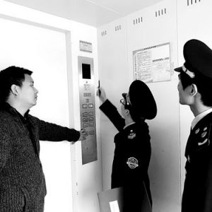 ����ʡ�������Ј��O(ji��n)�ܾ֌�ݠ�^(q��)��(n��i)�����ۼ��������طN�O���_չ��ȫ�z��