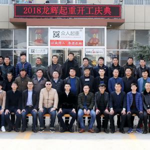 ���x���ؼ��F��2018���_���c����