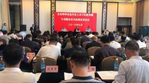 ʡ���e�kȫʡ�طN�O(sh��)�����I(y��)�ˆT��ƥ�䆖�}����������P(gu��n)��(bi��o)��(zh��n)��؞��