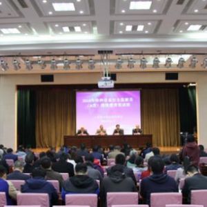 ʡ�Ј��O(ji��n)�ܾ��e�k2018��ȫʡ�طN�O(sh��)�䰲ȫ�O(ji��n)��T(A�)�^�m(x��)������Ӗ(x��n)��