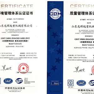 ɽ�|���x���ؙC(j��)е���޹�˾���l(f��)�F(xi��n)�C(j��)�����l(f��)չ���|(zh��)����