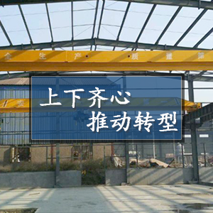 ɽ�|���x���ؙC(j��)е���޹�˾�������R�����Ƅ��D(zhu��n)�͡�