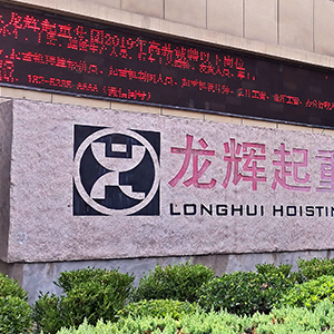 6��22��ɽ�|���x���ؙCе���޹�˾�������ӌ��˻��