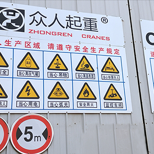 ���������R�����X�������a(ch��n)Ҏ(gu��)����ɽ�|���x���ؙCе���޹�˾