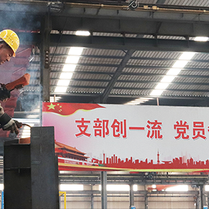 ɽ�|���x���ؙCе���޹�˾����������ָ������(chu��ng)��I(y��)�ٰl(f��)չ