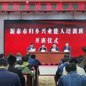 ɽ�|���x���ؙC(j��)е���޹�˾���w�l(xi��ng)�d�I(y��)������Ӗ(x��n)�������l(xi��ng)�����d�l(f��)չ