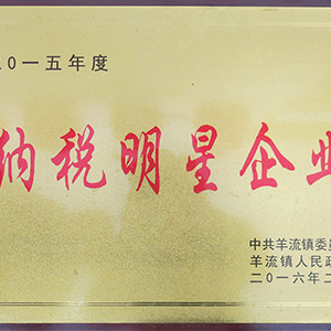 ����I(y��)���������l(f��)չ���|(zh��)����ɽ�|���x���ؙC(j��)е���޹�˾