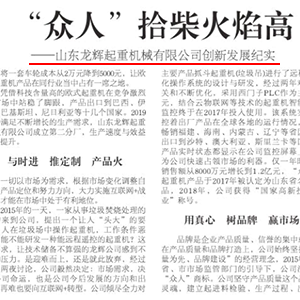 ϲӍ��ɽ�|���x���ؙC(j��)е���޹�˾�٫@���L��(b��o)���s�ǡ����Ո�(b��o)��