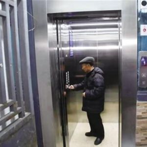 �R�ڽ�(j��ng)���_�l(f��)�^(q��)�Ј��O(ji��n)�ܷ־��_չ�طN�O(sh��)�䰲ȫ�����ˆT��Ӗ