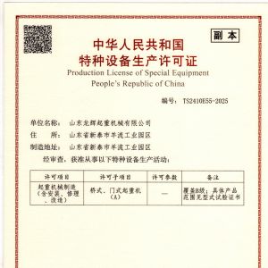 ���A���񹲺͇�(gu��)�طN�O(sh��)���S���C