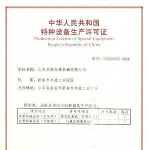 ���A���񹲺͇�(gu��)�طN�O(sh��)�����a(ch��n)�S���C